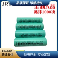 Battery 18650 lithium 2000mah 3.7V power 3C solar street lamp electric vehicle power lithium battery