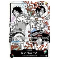 【誠收】ST-30 OPCG 兩兄弟 異圖 One piece 黑白 ST30