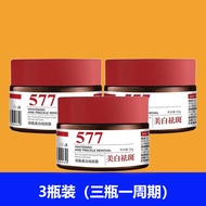 Renhuang 577 Whitening Spot Removal Cream Niacinamide Essence Lightening Spots Professional Bearberr
