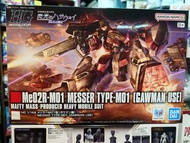 ［現貨］HG 1/144 MESSER TYPE-M01 (GAWMAN USE）|  HG 1/144 梅薩 M01型 (高曼專用機）
