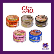 Ciao Cat Cans 85g /75g ( 100% Human Grade ) Ciao Cat Wet Food