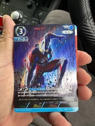 Ultraman game card RRR