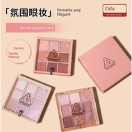 eyeshadow glitter eyeshadow Korea Korea 3CE Three-Color Nine-Color Sudoku Eyeshadow Palette OVERTAKE