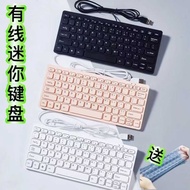 Notebook External Small Keyboard Wired Small Keyboard Computer Small Keyboard 78 Keyboard Small Port