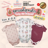 Women's Set 6-9M Baby Bodysuit Cotton Fabric Newborn Clothes