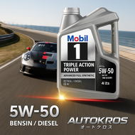 น้ำมันเครื่อง MOBIL 5W-50 Fully Synthetic 4 ลิตร สำหรับรถยนต์เบนซิน-ดีเซล ปกป้องเครื่องยนต์ทนร้อน