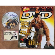 [Magazine] Screen Inner Outer DVD (with August Photo Studio DVD)