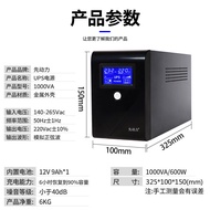 อุปกรณ์เสริมคอมพิวเตอร์สำนักงาน UPS สำรองพลังงานแบบอเนกประสงค์ 2000VA 1200W ป้องกันการขาดไฟสำหรับคอม