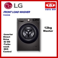 *8*8* LG FRONT LOAD WASHER 12KG INVERTER FV1412S3B