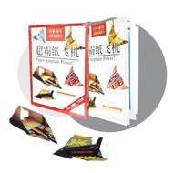 B- The Art Of Aeroplane Model