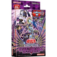 Yugioh structure deck rebirth of shaddoll sd38-JP