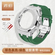 เคสนาฬิกาข้ออ้อยแบบอเนกประสงค์สำหรับ Casio GM-2100 GA2100 GBM-2100 ชุดรังผึ้งไม้ อุปกรณ์เสริมนาฬิกาแ