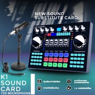 การ์ดเสียงสด A2 &amp; K1 สำหรับไลฟ์สดและร้องเพลง บลูทูธ   (มือถือ ไมโครโฟนลำโพงเชื่อมโยง）Bluetooth Live Sound Card ซาวด์การ์