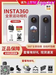 Insta360 ONE X3全景運動相機GO3/X2/RS防抖超清Vlog記錄儀攝像機