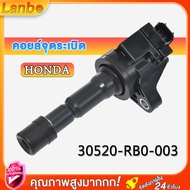 【แท้】【ราคาพิเศษ】ส่งไว! เหมาะสำหรับ Honda Xinfeng Fan 1.5 คอยล์จุดระเบิดแท้30520-RB0-003หัวเทียน[นิสส