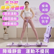 [Taiwan Shipment] Ski Training Machine Skiing Machine Skiing Machine Leg Skiing Machine Leg Clamping