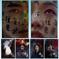 Poster Filem Korea E-Exhuma Lee Do Hyun, Kertas Dinding HD Kalis Air, Pelekat Sendiri Melekat, Hiasa