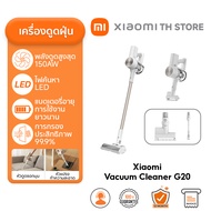 Xiaomi Vacuum Cleaner G20 ที่ดูดฝุ่น พลังดูดสูงสุด 150AW ไฟส่องสว่าง LED เครื่องดูดฝุ่น