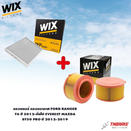 กรองแอร์ กรองอากาศ FORD RANGER T6 ปี 2012-ขึ้นไป EVEREST MAZDA BT50 PRO ปี 2012-2019 WIX AARON MAHLE