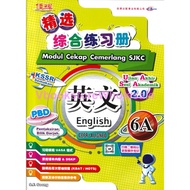佳辉 精选综合练习册 英文 6A MODUL CEKAP CEMERLANG SJKC 6A ENGLISH UASA 2.0 KSSR SEMAKAN