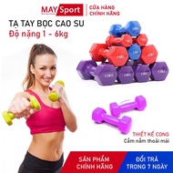 High Quality Rubber Hand Weights Support Gym, Sports At Home, Gym