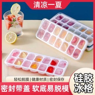 Refrigerator Ice Cube Ice Tray Mold Summer Beverage Ice Cube Quick Freezer Mold Household Refrigerat