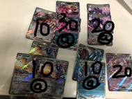 PTCG繁中 deck料EX 吉雉雞 鋁鋼橋龍 蓋諾賽克特 月月熊 N索羅亞克 拉帝亞斯 皮卡丘 蒼炎刃鬼 厄鬼椪 太樂巴戈斯 超級路卡利歐 超級長耳兔 超級基格爾德 超級寶石海星