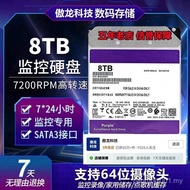 Purple Disk 8TB Surveillance Mechanical Hard Disk Computer Desktop Surveillance Video Recorder Stora