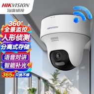 Hikvision WIFI Wireless Surveillance Camera 40,0000 PTZ Rotating Voice Intercom K44H-LWPT