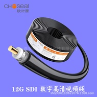 Akihabara 12G-SDI HD Video Cable 4K Camera HD Surveillance TV Station Display Q9 Head BNC