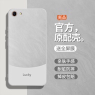 Glitter White Suitable for oppoA59 Phone Case oa59s Soft Case poopa59st Liquid Silicone opa59 Shock-