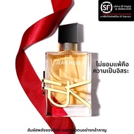 JEAN MISS | น้ำหอมกลิ่นดอกไม้สำหรับเดท ทนนาน