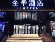 全季南京丹鳳街酒店 (Ji Hotel Nanjing Danfeng Street)