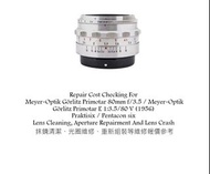 Repair Cost Checking For Meyer-Optik Görlitz Primotar 80mm f/3.5 / Meyer-Optik Görlitz Primotar E 1: