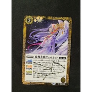 Battle Spirits BS59 The Moment Of Ragnarock Rare BS59-046 Hermit Angelia, Valmit
