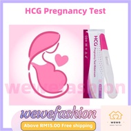 READY STOCKHCG Pregnancy Test - Alat penguji kehamilan Ovulation Test Pregnant Pen Uji Hamil HCG Rap