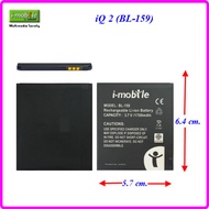 แบตเตอรี่ i-mobile iQ 2 (BL-159) 5.7x6.4 cm. 1700 mAh.