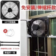 全新廚房家用抽油煙12寸免打孔強力排風扇 (不連杆)