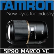 【eYe攝影】公司貨 Tamron SP 90mm F2.8 Di MACRO VC USD F004微距鏡