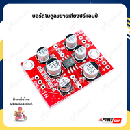 บอร์ดโมดูลขยายเสียงสเตอริโอ สําหรับ DC 5V-15V 12V เกรดออปแอมป์ AD828