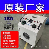 5KW7KW10KW20KW50KW100KW200KW Resistance Cabinet High Power Load Box DC AC Adjustable ZMGU