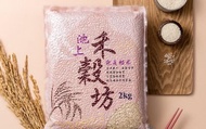【無毒黃金糙米 2公斤裝】美味軟Q免泡水 當季發芽的感動