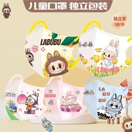 [LABUBU] Spot Goods ⭐ 50pcs 3D Children'S Mask (Sealed Packaging) Cartoon Printed High-Quality Color Mix LABUBU 3D Kid/Baby Face Mask