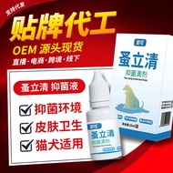 Flea Tick Cleaner Cat Dog Tick Cleaner Spray Dog Pet Body Spray Flea Tick Clip 25.11.26