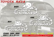 防水貼紙 rav4 baby in car toyota RAV4 後擋貼 車窗貼 車身貼紙 車貼 反光貼 TOYOTA