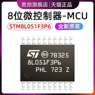 STM8L051F3P6TR STM8L051F3P6 TSSOP20 16MHz/8KB/8-Bit Microcontroller MCU