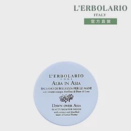 【L’ERBOLARIO 蕾莉歐】晨曦香韵護手霜75ml(附手套)