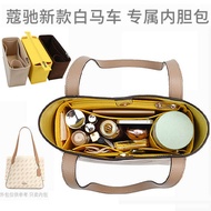 makeup bag beg makeup makeup pouch Suitable for COACH Liner Bag COACH Carriage Olay Shopping Bag Sto