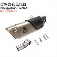 CFMOTO | Middle and Rear Section Exhaust Pipe for CF450SR
