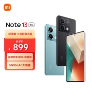 小米Redmi Note13 5G 1亿像素 超细四窄边OLED直屏 6GB+128GB 子夜黑 SU7 5G手机